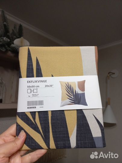 Чехол декоративный IKEA ekflikvinge 50х50