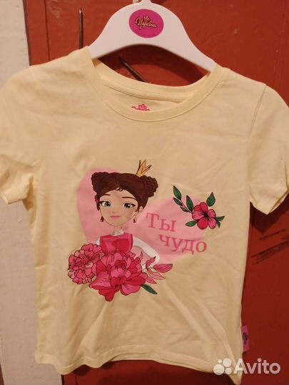 Футболка бронь