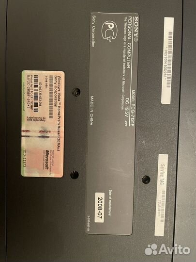 Ноутбуки Sony vaio