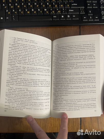 Рубин карашэхра. Бычкова турчанинова