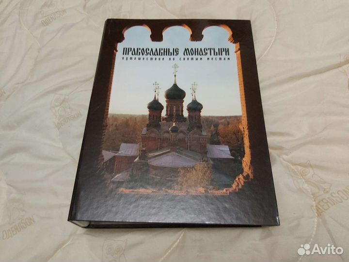 Журналы про монеты банкноты и монастыри