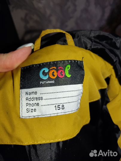 Куртка для мальчика