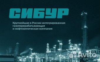 Слесарь по обслуживанию тепловых сетей