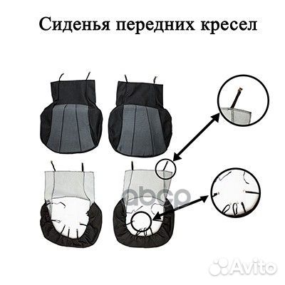 Чехлы сиденья hyundai solaris 2011-2017 седан Ж