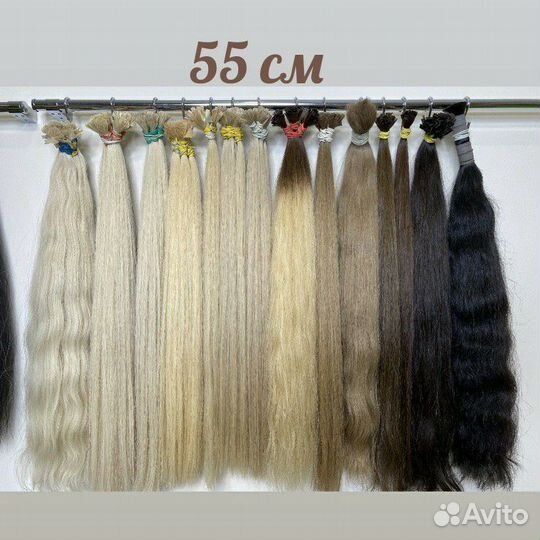 Волосы натуральные для наращивания