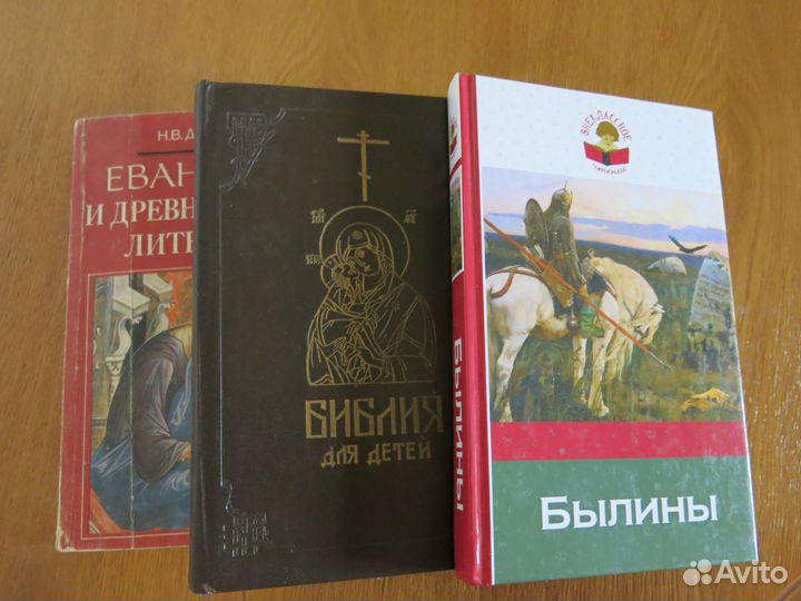 Много книг