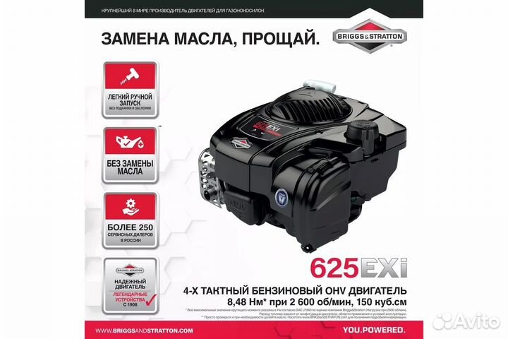 Газонокосилка Cub Cadet LM3 CR53S Привод B&S 3л.с