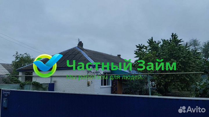 Инвестиции в недвижимость. С гарантией возврата