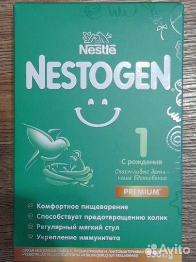 Nestogen