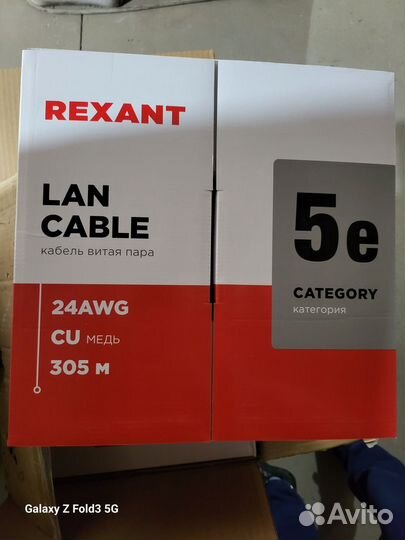 Кабель витая пара utp 5e медь