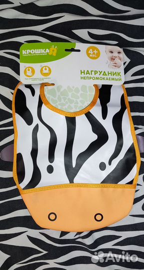 Слюнявчик нагрудник