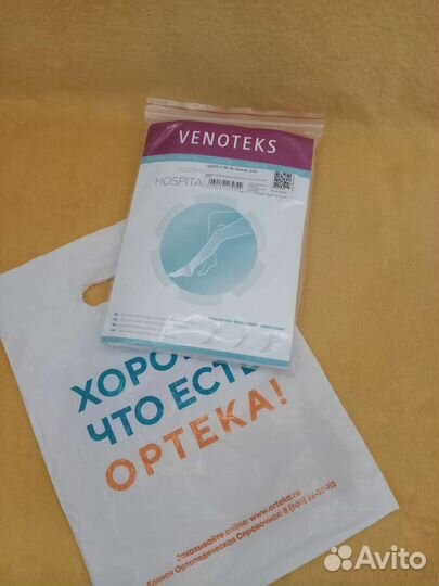 Компрессионные чулки 1 класс