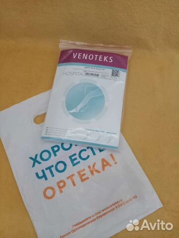 Компрессионные чулки 1 класс