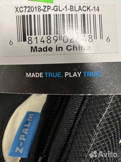 Хоккейные перчаики True XC5 черные р15