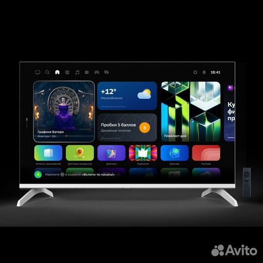 Телевизор 4К Ultra HD/ SMART TV 50 дюймов / Новый