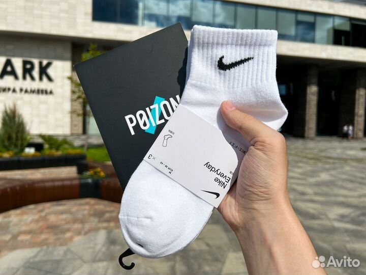 Носки Nike Everyday Оригинал