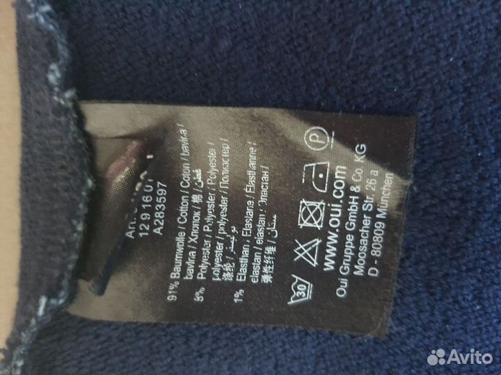 Юбка трикотажная размер 44-46