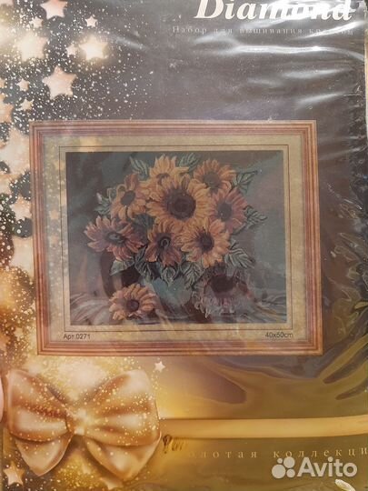 Набор вышивки крестиком. Подсолнухи