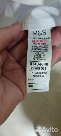 Marks spencer рубашка 158