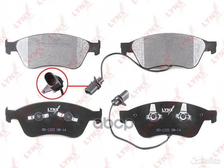 Колодки тормозные дисковые перед BD1222 LYN