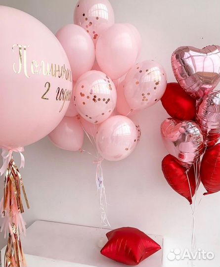 Гелиевые воздушные шары