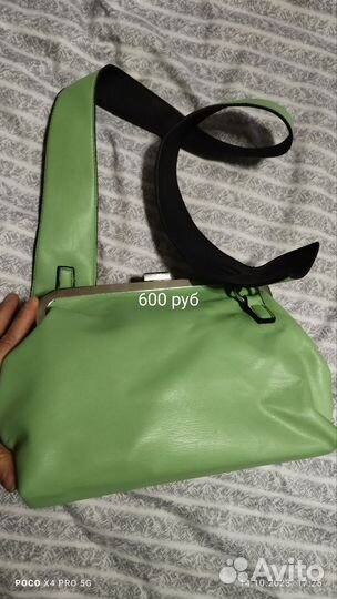 Сумка женская кожа