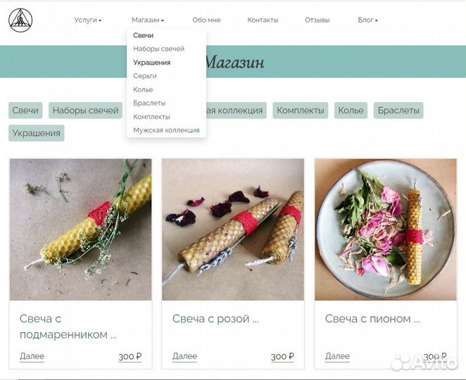 Разработка сайтов под ключ