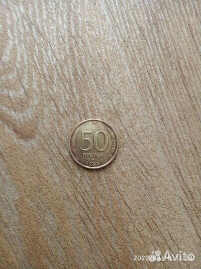 Монеты 90 годов