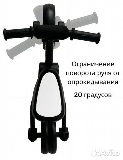 Велосипед беговел 4 в 1