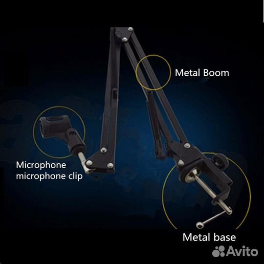 Стойка Пантограф для Микрофона из Металла