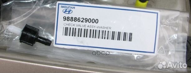 Клапан системы омывателя заднего стекла 10 9888