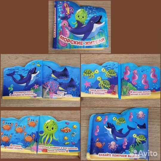 Книги для самых маленьких пакетом