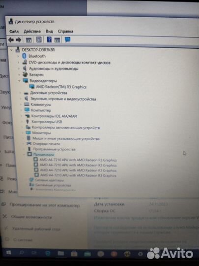 Ноутбук lenovo ideapad 110-15ACL