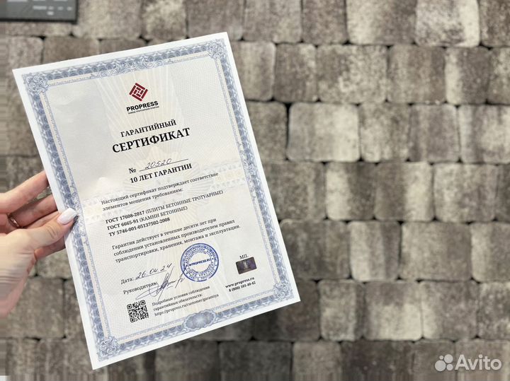 Брусчатка тротуарная плитка