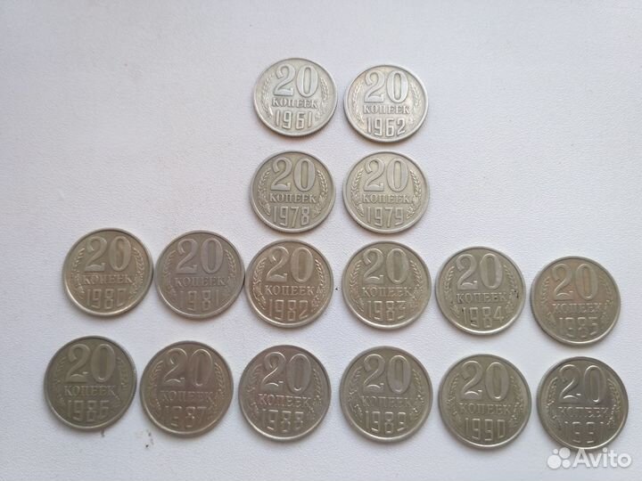 Набор монет 20 копеек СССР
