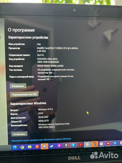 Мощный игровой ноутбук Dell, 15.6