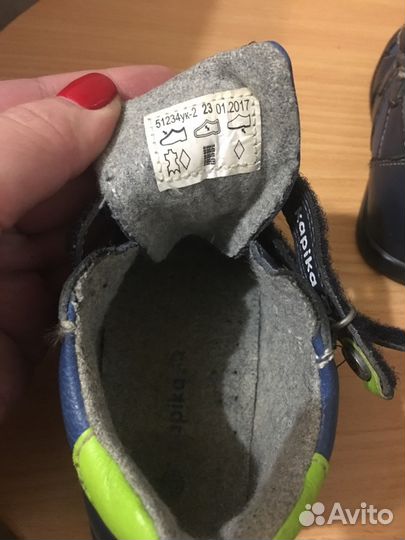 Ботинки Kapika