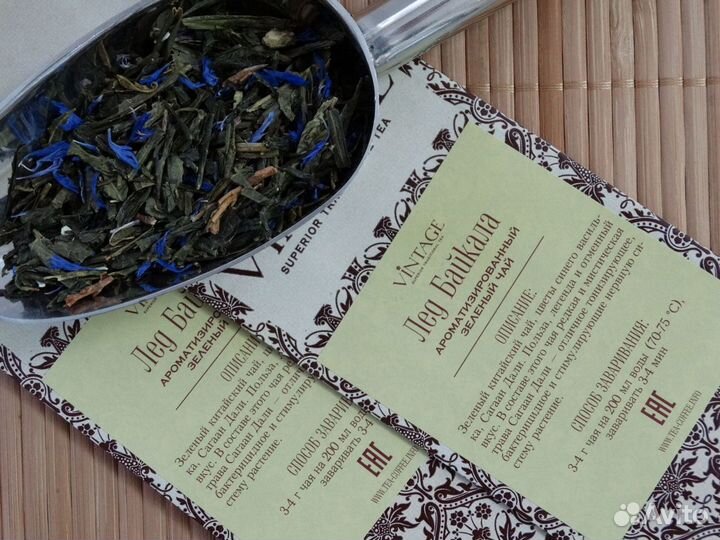 Чай зеленый с добавками 