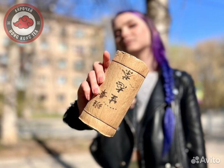 Чай, Шэн Пуэр (Зелёный), в Наличии