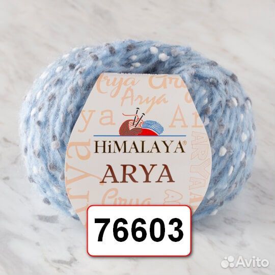 Пряжа для вязания Himalaya Arya