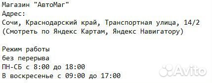 Кольца поршневые STD к-т Hyundai Accent (Тагаз)