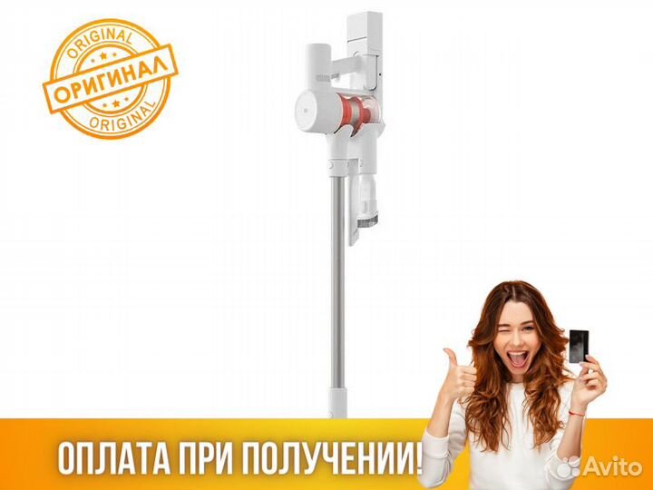 Пылесос Xiaomi Mi Vacuum Cleaner G9 Plus