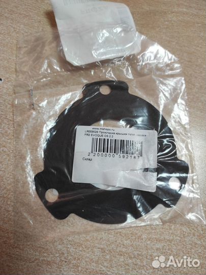 Прокладка тнвд Land Rover 2.2TD