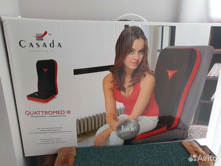 Массажная накидка с нефритом