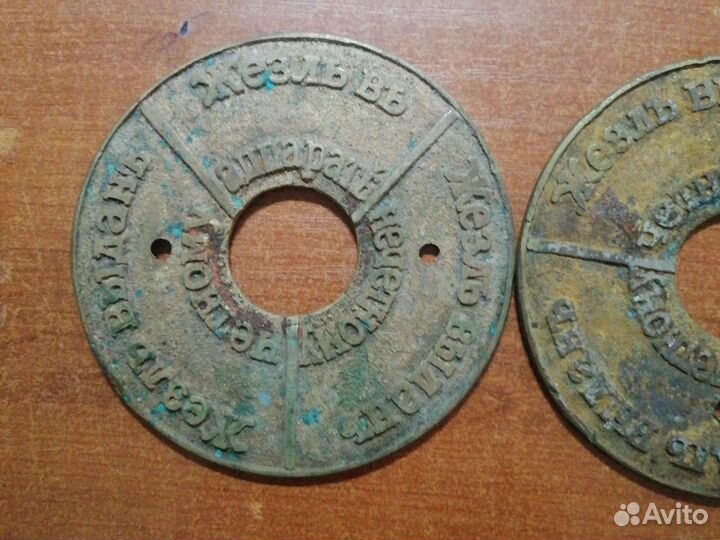 Жезл жел. дор. царизм