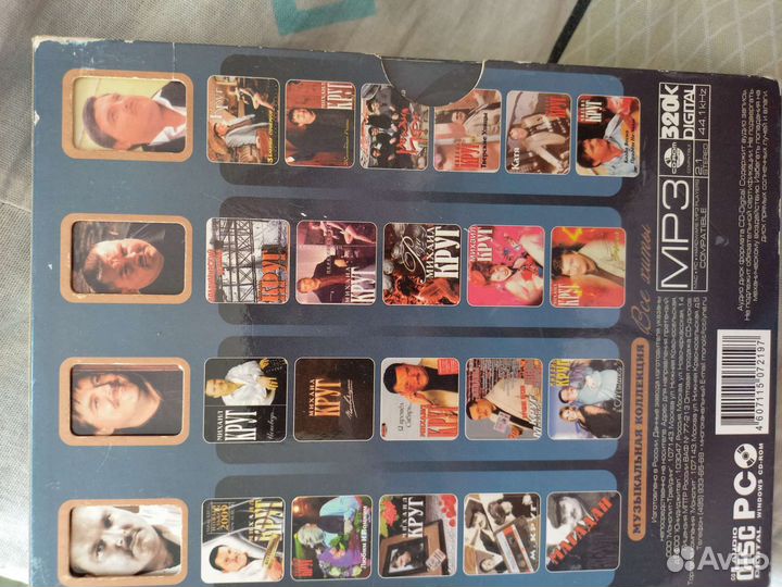 Двд диски коллекционные