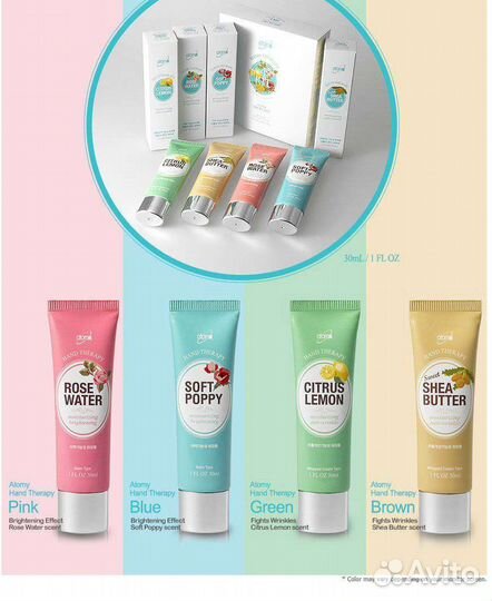 Корейские крема для рук Atomy