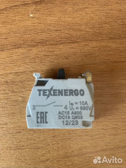 Контактный блок 1 но