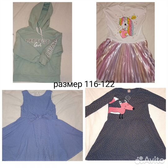Одежда для девочки