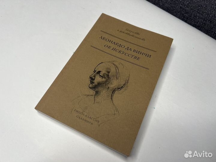 Искуство, поэзия, литература - 7 книг